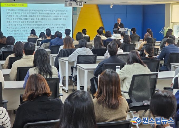 안양시, 기본사회 전문가 초청 강연 개최