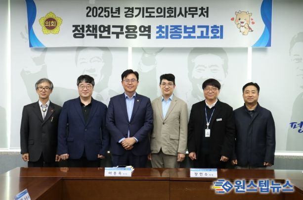 경기도의회 이용욱 의원, 청년세대 갈등 진단과 통합 방안 제시한다