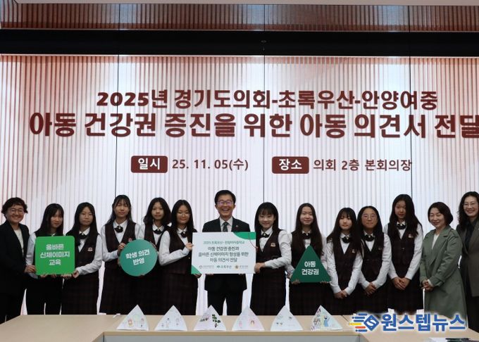 김근용 의원, “청소년의 눈높이에서 바라본 건강권...제도 개선으로 이어가겠다”