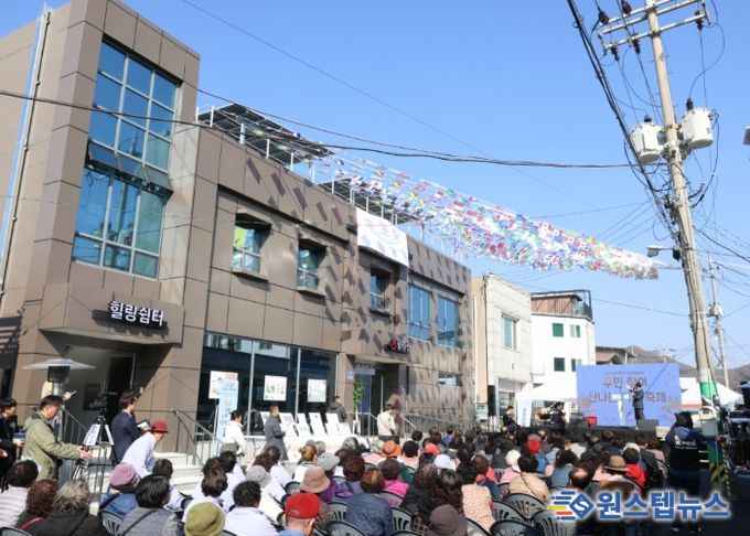 연천군, 신서 힐링스테이(목욕탕, 게스트하우스) 개소식 개최