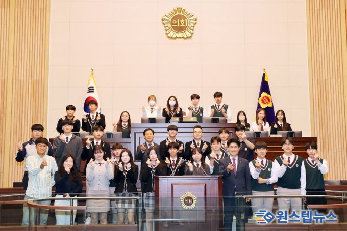 진천서전고 청소년 의회교실