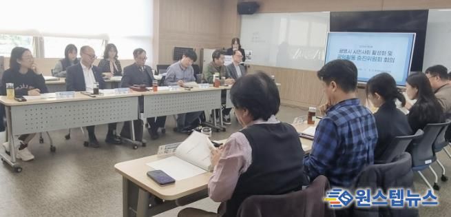 지난 5일 광명시평생학습원에서 ‘2025년 제2회 시민사회 활성화 및 공익활동 증진위원회’ 회의가 진행 중이다.