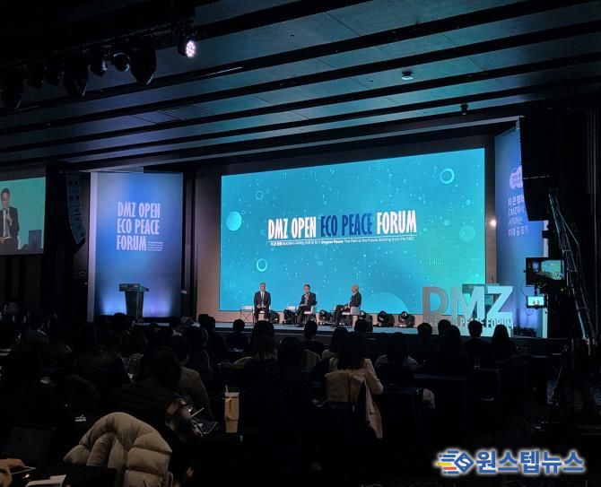 에코피스코럼 사진