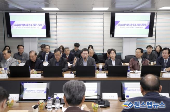 이상일 용인특례시장이 5일 용인상공회의소 회원사 관계자들과 간담회를 했다.