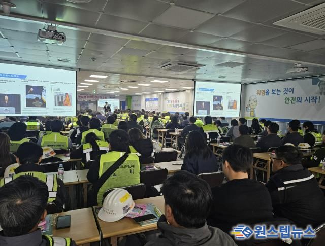용인특례시 '2025년 하반기 찾아가는 산업안전보건교육' 현장