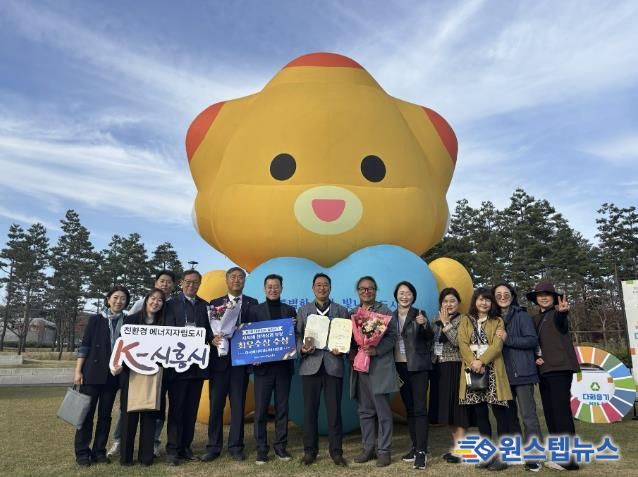 시흥시, '대한민국 솔라리그' 2년 연속 수상…재생에너지 선도 도시 입증