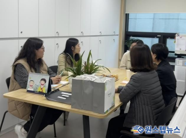 주거복지센터벤치마킹