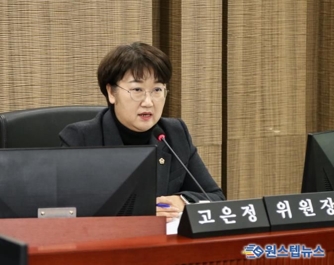 경기도의회 경제노동위원회, 2025년 행정사무감사 본격 돌입