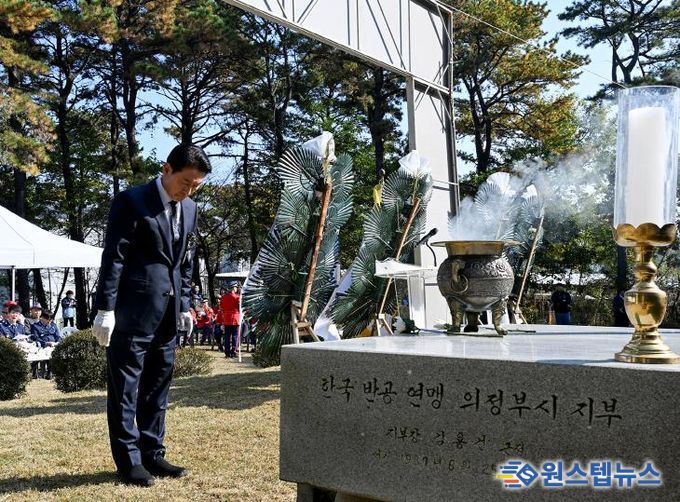 김동근 시장이 11월 5일 ‘자유수호희생자 합동위령제’에서 민간인 호국영령들을 추모하고 있다.