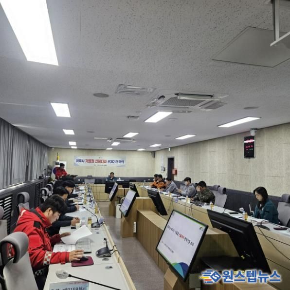 여주시, 가을철 산불방지 활동 순항 중!