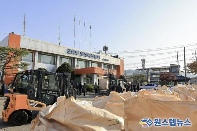 공공비축미곡 매입 현장 사진