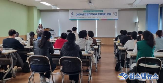 평택시 송탄보건소, 감염 취약 시설 종사자 대상 감염관리 교육 실시