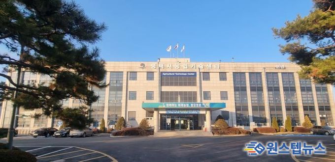 농업기술센터 전경