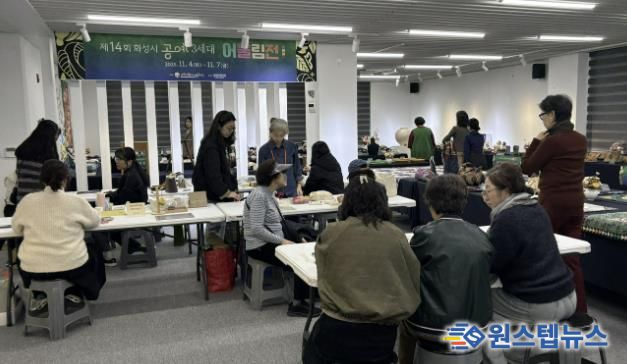 제14회 화성특례시 공예3세대 어울림전 모습