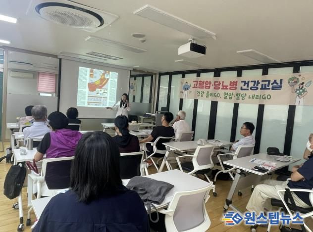 양평군, 만성질환 건강교실 성황리에 마쳐