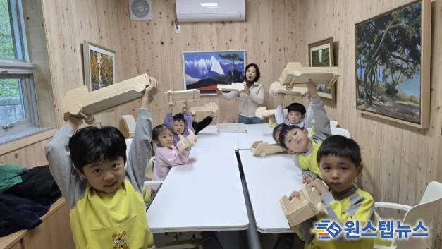 가평군, 명지산서 어린이 목재체험 교실 운영
