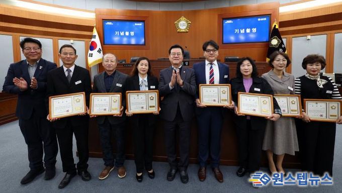 오산시의회, 2025년 오산시 주민자치위원 표창 수여