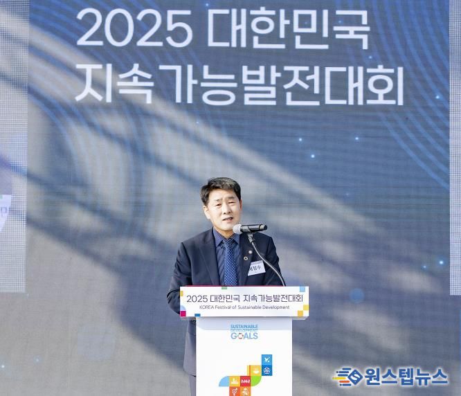 배정수 의장 지속가능발전대회 축사
