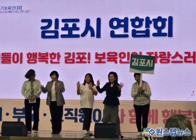 경기도어린이집연합회가 주최한 ‘2025년 제6회 경기우수프로그램 공모전’에서 관내 어린이집 8개소가 수상의 영예를 안았다. 사진은 수상 사진
