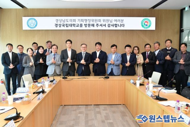 ‘기관방문감사’ 대폭 줄여 행감 실효성 확보