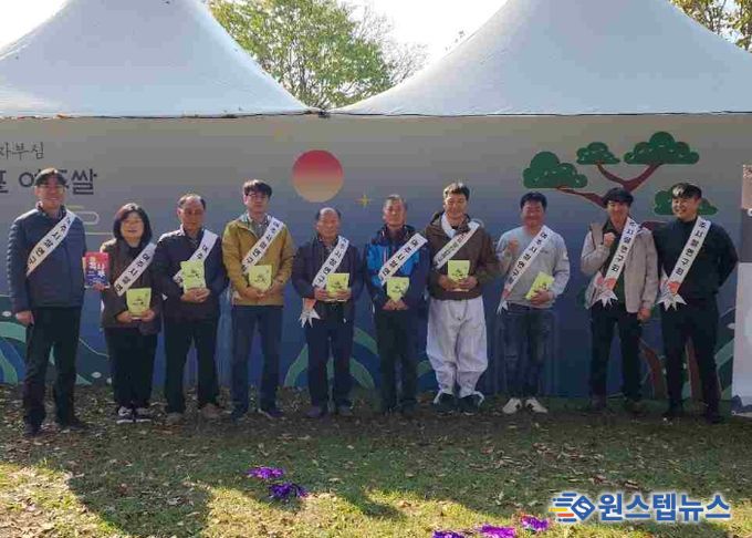 여주오곡나루축제 여주쌀 ‘진상미’ 홍보 성료