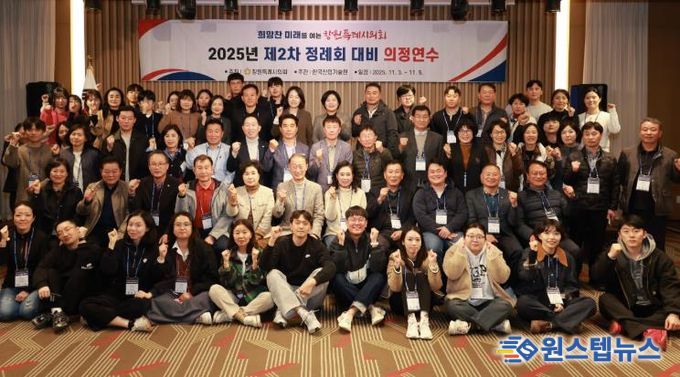 창원특례시의회‘AI 활용’의정활동 실무 강화 연수