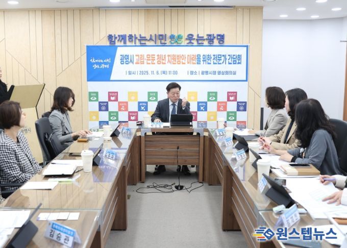 박승원 광명시장이 6일 시청 영상회의실에서 열린 '고립·은둔 청년 지원방안 마련을 위한 전문가 간담회'에 참석해 발언하고 있다.