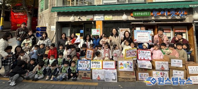 광명시 소하2동 지역사회보장협의체는 6일 ‘슬기로운 같이(가치)생활’ 사업의 일환으로 ‘소이곳간 나눔 행사’를 진행했다.