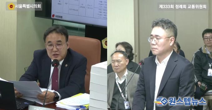 윤기섭 의원(국민의힘·노원5)이 지난 4일 교통위원회 회의실에서 실시된 행정사무감사에서 최영우 피유엠피 대표에게 질의를 하고 있다.