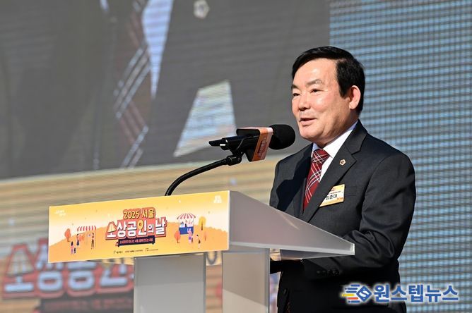 임춘대 위원장, ‘2025년 서울시 소상공인의 날 기념행사’ 참석