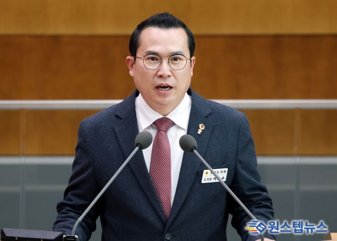 경기도의회 농정해양위원회 이오수 의원(국민의힘, 수원9)