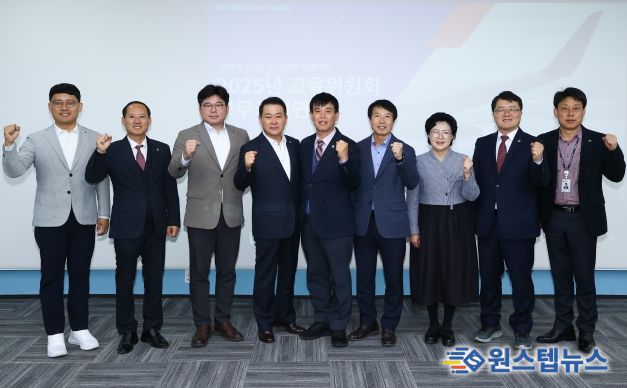 교육위 공무국외연수