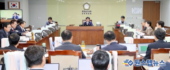 충청남도의회 교육위, 지역 실정 반영한 맞춤형 교육정책 방안 모색