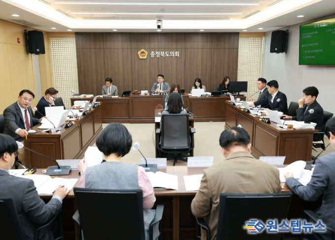 충북도의회 행정문화위