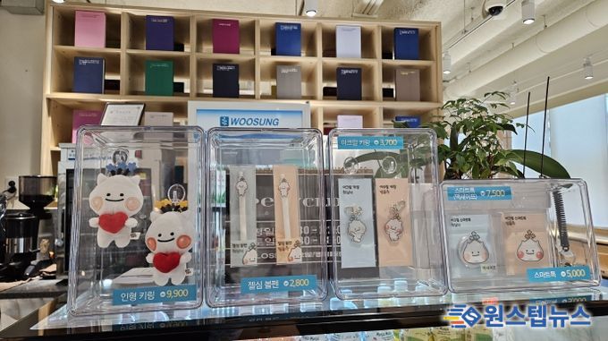 하남지역자활센터 하남이방울이 굿즈 판매 실시