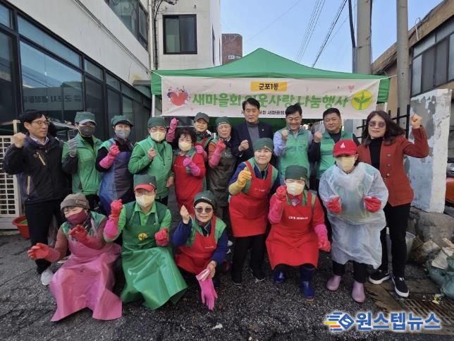 사랑담은김장김치