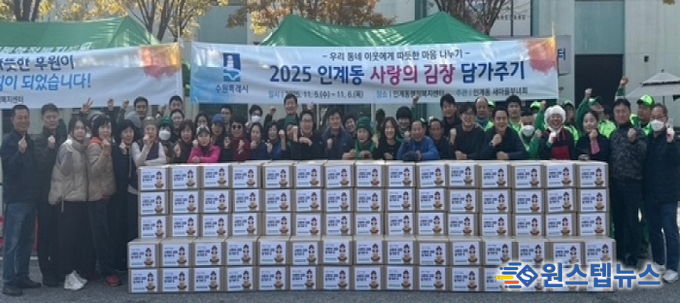 수원시 팔달구 인계동,