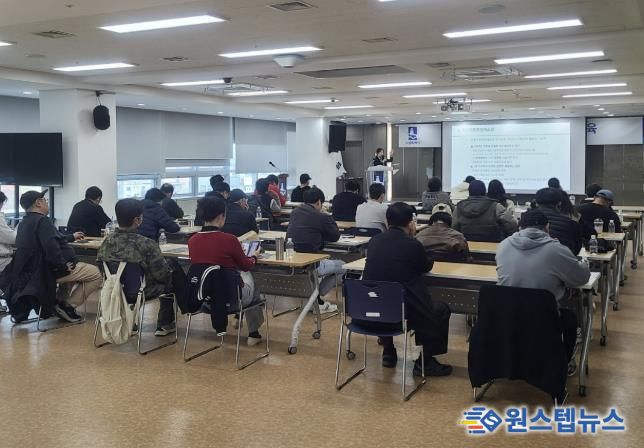 수원시 장안구, 2025년 유통관련업 대표자 교육 실시