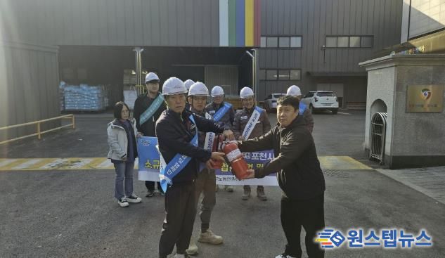 동두천시, 11월 노동안전의 날 맞아 산업현장 화재 안전사고 예방 합동점검 실시