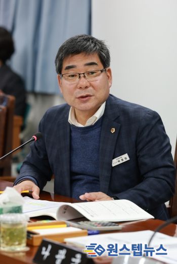 박종원 의원 발언사진