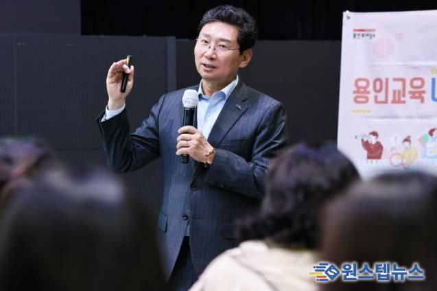 이상일 용인특례시장이 6일 용인미디어센터에서 처인구와 기흥구 지역 중학교 학부모들과 간담회를 갖고 교육환경 현안에 대해 의견을 교환했다.