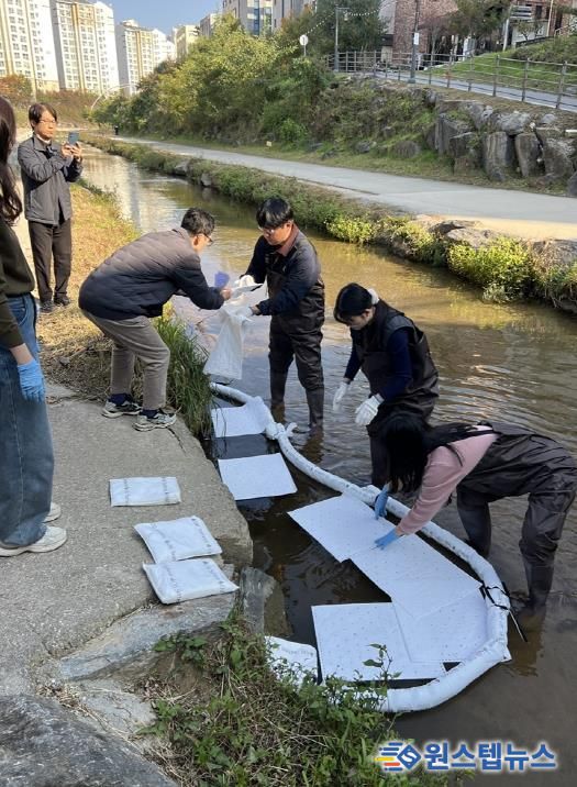의정부시, 수질오염 사고대비 방제훈련 실시