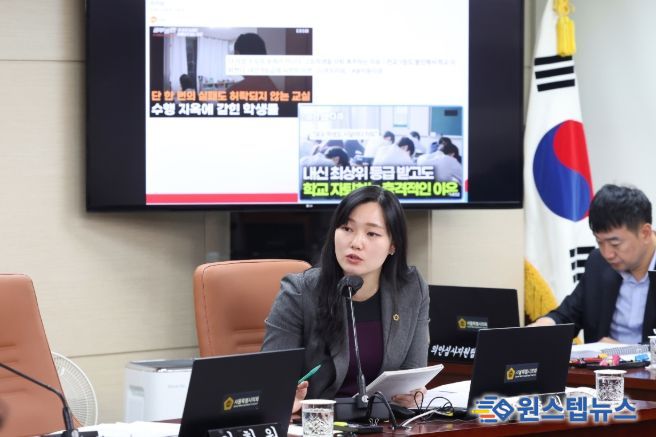 서울시의회 이효원 의원