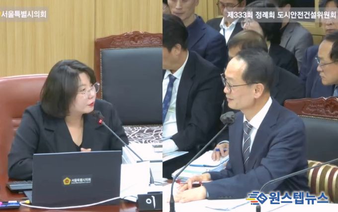 서울특별시의회 제333회 정례회 도시안전건설위원회 소방재난본부 행정사무감사에서 이은림 의원(국민의힘, 도봉4, 왼쪽)이 소방공무원 폭행 피해자 보호 및 심리치유 지원 대책 마련을 촉구하고 있다.