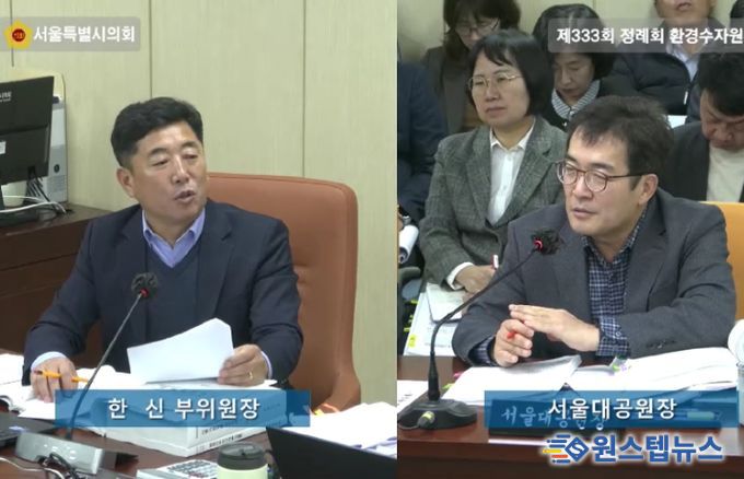 질의하는 한신 의원