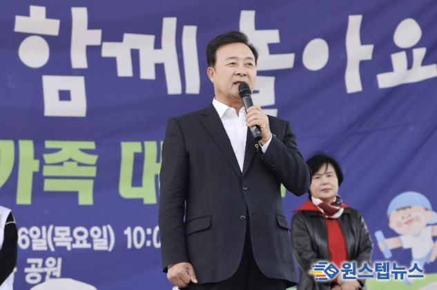 의왕시어린이집총연합회 가정분과, ‘부모와 아이가 함께하는 한마음 가족 대축제’ 성료