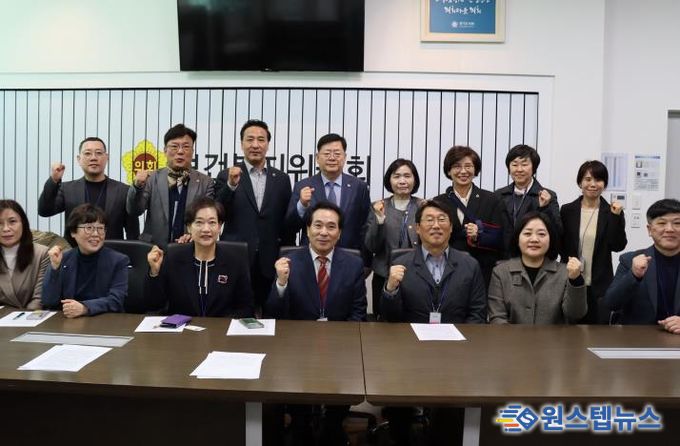 경기도의회 이선구 의원, 노인복지관 비대위와 예산 삭감 문제 논의… 복지예산 심각성 공감