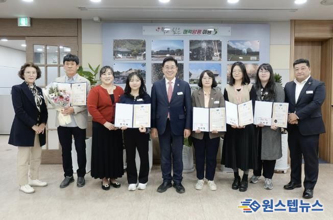 도전! 청렴골든벨 시상식