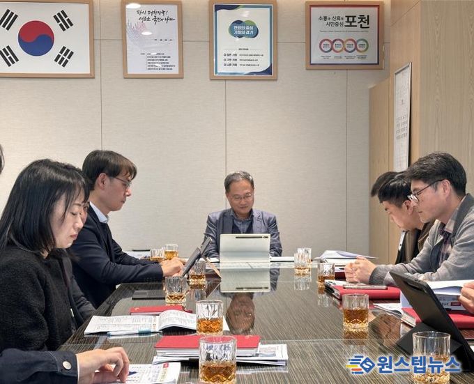 포천시, 주요 국·도비 보조사업 추진상황 보고회 개최...'철저한 집행 관리로 재정 효율 극대화'