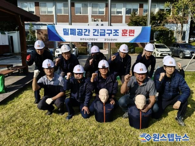 10월 28일 월롱 환경순환센터에서 훈련후 단체사진